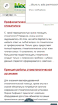 Mobile Screenshot of medkurs.ru